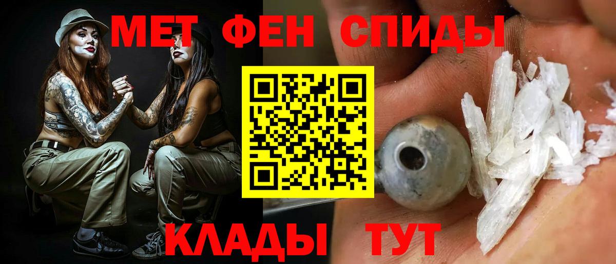 Грозный  Amphetamine  Amphetamine  АМФЕТАМИН Premium  Вход с VPN 