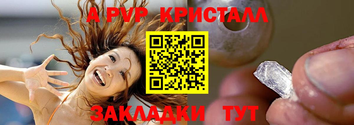 Alpha PVP крисы CK Грозный