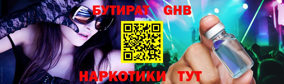 Alpha-PVP Грозный