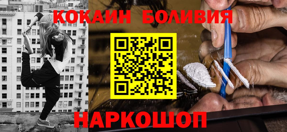 как найти наркотики  Вход с VPN  Грозный  КОКАИН 99%  Cocaine 98% 
