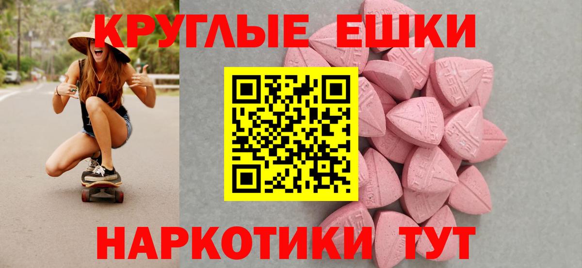 Грозный  ЭКСТАЗИ  Ecstasy Philipp Plein  Вход с VPN  ЭКСТАЗИ Cube 