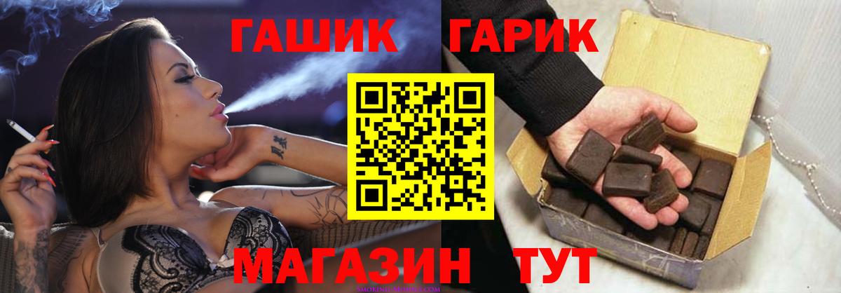 Мефедрон кристаллы  МЕТАМФЕТАМИН  Канабис  Вход с VPN  Грозный  ГАШ 