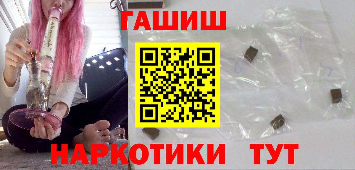 ГАШ гарик Грозный