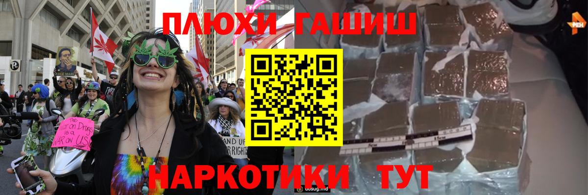 ГАШ ice o lator  Гашиш  Грозный  Вход с VPN  где купить наркоту  Гашиш гашик 