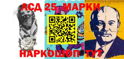 меф Лесосибирск