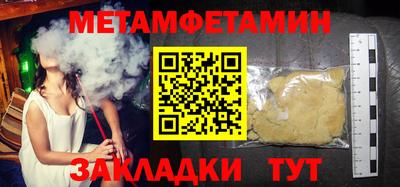 гидропоника Кумертау