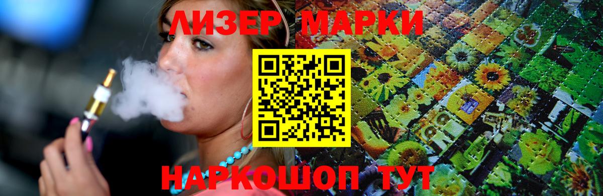 Лсд 25 экстази кислота Грозный
