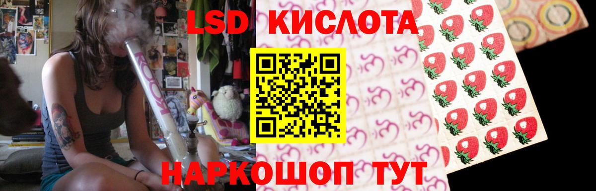 Грозный  ЛСД экстази ecstasy  Вход с VPN 