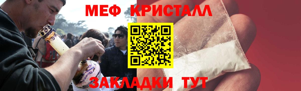 Грозный  Мефедрон mephedrone  что такое   МЯУ-МЯУ  Меф mephedrone  Вход с VPN 