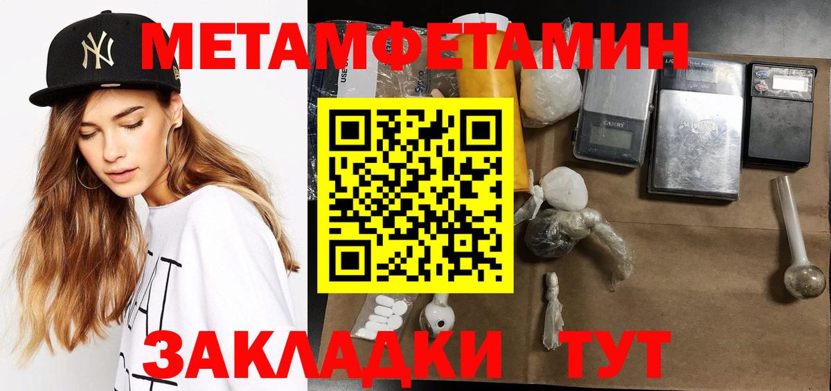 Грозный  Первитин винт  Первитин винт  Вход с VPN 