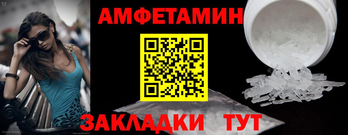 Первитин кристалл Грозный