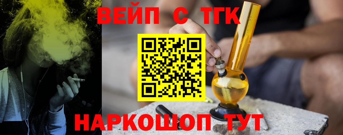 Грозный  Дистиллят ТГК Wax  наркотики  ТГК гашишное масло  Вход с VPN 