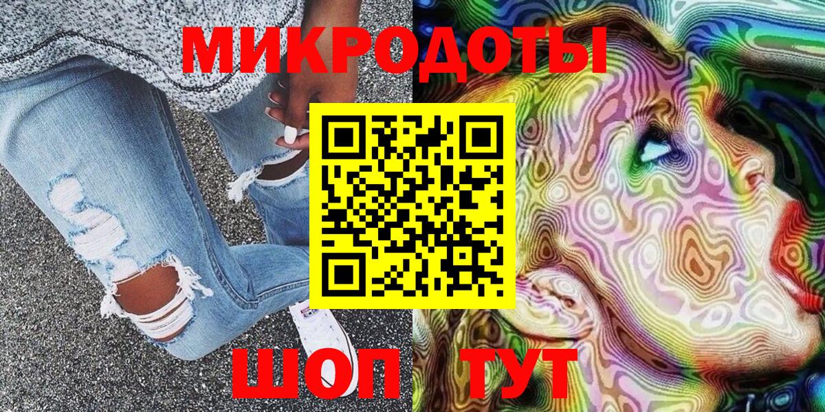 Грозный  Галлюциногенные грибы GOLDEN TEACHER  Вход с VPN  Псилоцибиновые грибы прущие грибы 