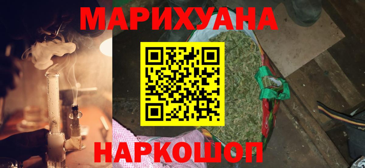 Бошки Шишки Amnesia Грозный