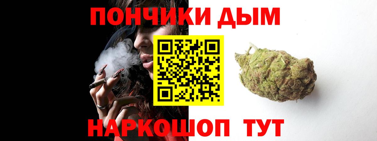 Грозный  МАРИХУАНА MAZAR  Конопля планчик  Каннабис конопля  Вход с VPN 